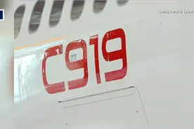 港媒：中国C919经过一年的国内试飞后，准备争取西方的认可图片