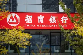 招行半年报揭开财富分层“秘密”：2%客户拥有超80%资产图片