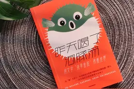 50位知名作家背后的故事，原来每个人都很苦图片