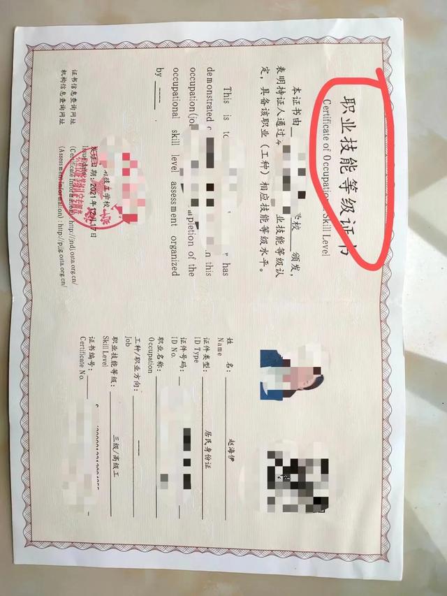 同一公司连续两年单位社保，落户成都啦