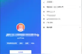 给大家普及一个新型诈骗！使用腾讯企业QQ、企点QQ的用户注意啦图片