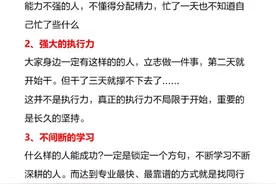 做生意的10大禁忌图片