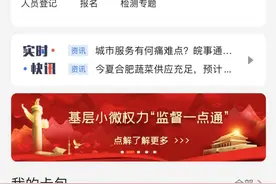 电子居住证来了！最全办理指南看这里→图片