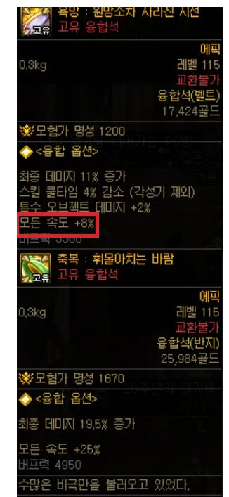 DNF女弹药不得不提的二三事，释放速度很重要