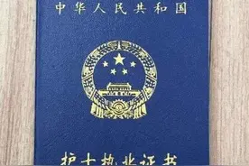 护士资格证难考吗图片