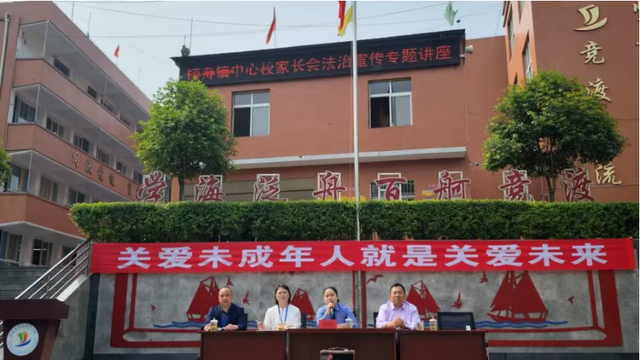 四川省民生研究会新媒体中心-官网