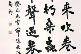 弘一法师早年楷书曝光，与清代李瑞清有共同点，看林散之如何评价图片