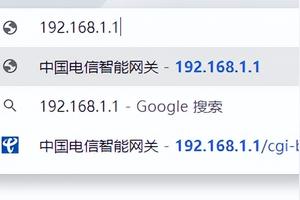 笔记本电脑wlan密码怎么改图