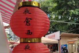 姓氏微信昵称，你说我组图片