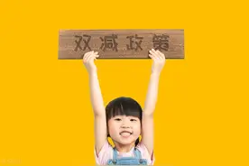 托管机构课外辅导、在校教师身兼数职......?委员建言“双减”政策落实图片