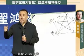 越是有大成就的人，总是很冷漠很冰冷？翟鸿燊：事实上恰好相反图片