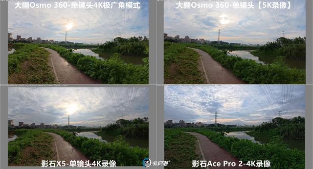 全网最全，一篇看完，大疆Osmo 360、影石X5全景相机对比评测