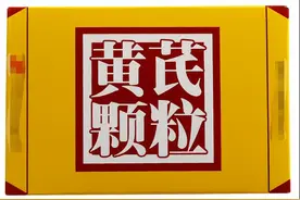 气血充足，百病皆消，三个中成药，补气养血，让你延年益寿图片