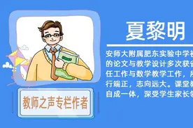 问题是学生如何被人情味班主任感化？资深班主任倾囊相授图片