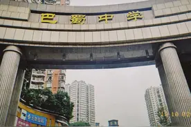 2023年重庆考上清华北大的人数及相应中学（8.1更新）图片