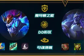云顶龙王索尔重做后成为20秒战神，魔导索尔玩法解析图片
