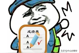 期末成绩不公布，只打ABC？家长拆盲盒拆得有点上头图片
