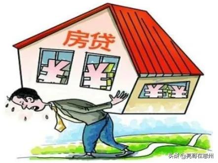 房贷逾期直接收到传票，房贷逾期收到传票了可以和银行协商吗 配图01