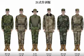 21式星空迷彩快速列装：特战、合成旅，甚至空军都换装了图片