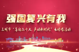 喜迎二十大 声动新时代 | ⑫《千山万水》图片