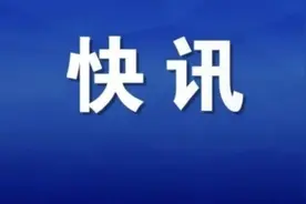 山西省人民代表大会常务委员会任命名单图片