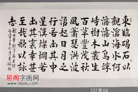 故宫博物院金运昌书法，值得收藏吗？图片