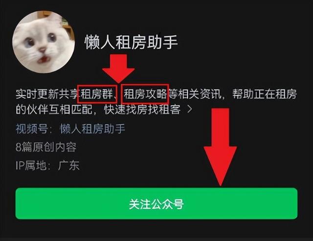 保姆级杭州租房攻略，全网最全最细的租房攻略，杭州租房必看