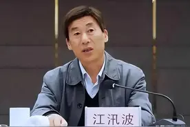 巨贪巨腐:敛财723万，把金条藏进鸡鸭鱼肚中，挖坑埋卡图片