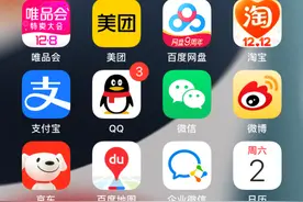 只需8步轻松自定义更换iPhone手机微信App图标图片