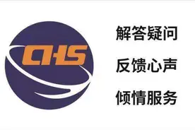 关于医保门诊慢特病新政（政策宣传知识问答）图片