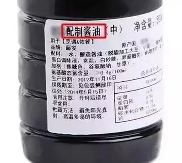 你知道吗？你买的酱油可能不是酱油