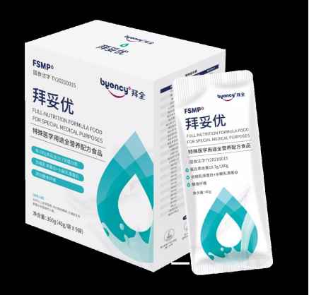 最新81款已获批特医食品标签说明书汇总