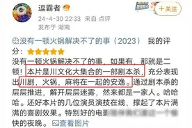 冰冰晒照求复合当年她和大黑牛还有不为人知的分身家大瓜图片