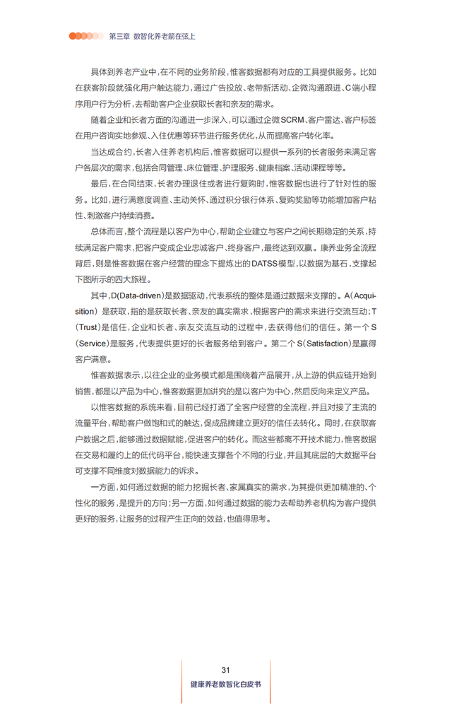 йϡǻƤ飨2022гģ޴󣬴