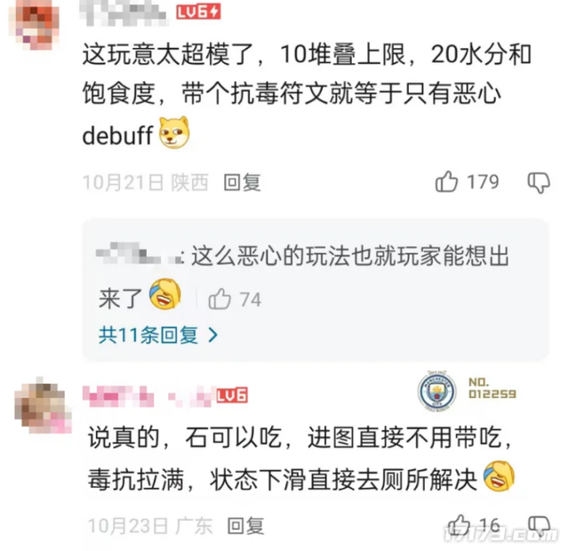 一款连粑粑都要认真分类的游戏，不到一个月赚了1.5亿