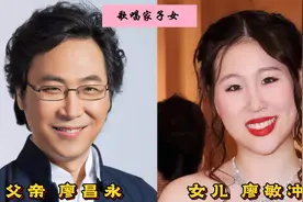 12位著名歌唱家子女对比，朱明瑛母子是校友，韩红与母亲长得像图片