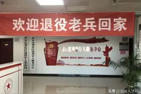 退役军人这3项补贴过万，可别再错过了！图片