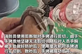 警察手铐打不开求救消防大队，网友的评论一个比一个牛！图片