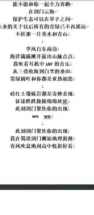 四川省民生研究会新媒体中心-官网