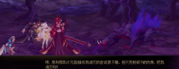 DNF狄瑞吉历史回顾，第六使徒细节分析