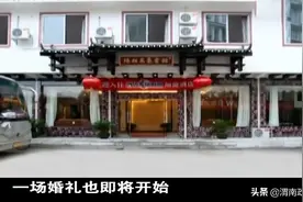 11年湖南新人欢喜结婚，喜宴数十亲朋却掩面哭泣，真实原因没想到图片