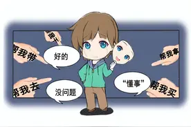 科普｜5·25，吾爱吾，拒绝讨好型人格！图片