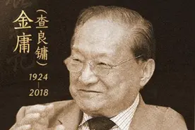 金庸一生三段婚姻，最对不起朱玫，林乐怡一生未育，她可曾后悔？图片