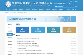 2023年内科主治医师消化内科学，如何备考？图片