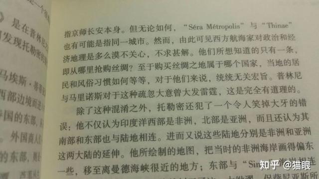 丝绸之路起点到底是哪？