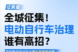 深圳电鸡围城，网友纷纷献策！这几点亮了图片