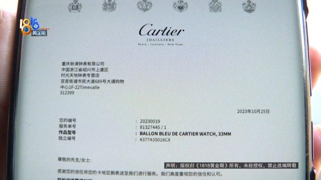 �������ֱ�15���6���ӣ�������