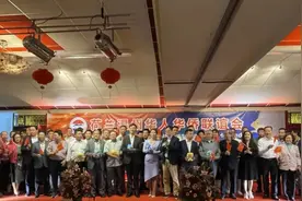 荷兰温州华人华侨联谊会中秋晚会精彩纷呈，亮点频频图片