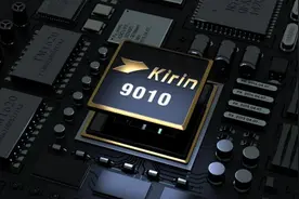 国产手机处理器的春天来了，麒麟9010芯片被曝光，130多万跑分图片