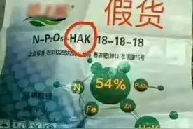 购买复合肥记住这3点，以免“踩坑”上当，老农为你详细讲解图片